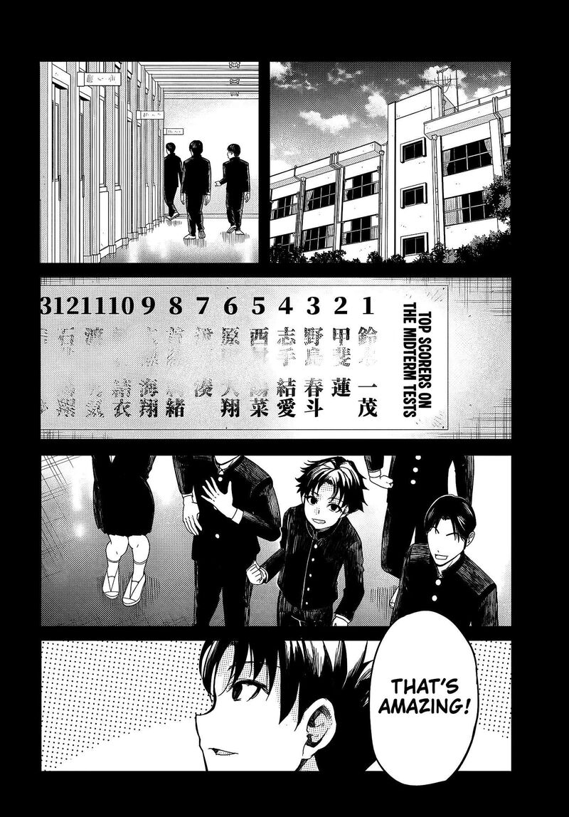 Aru Hi Totsuzen Gal No IInazuke Ga Dekita 20 7