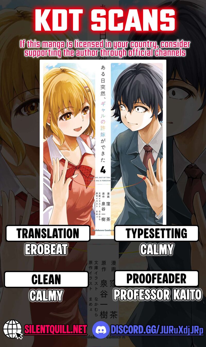 Aru Hi Totsuzen Gal No IInazuke Ga Dekita 21 1
