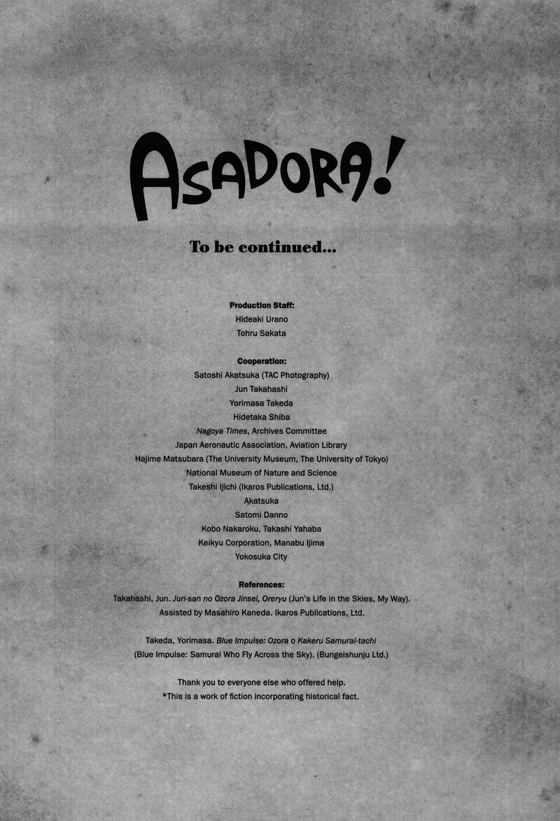 Asadora 51 25