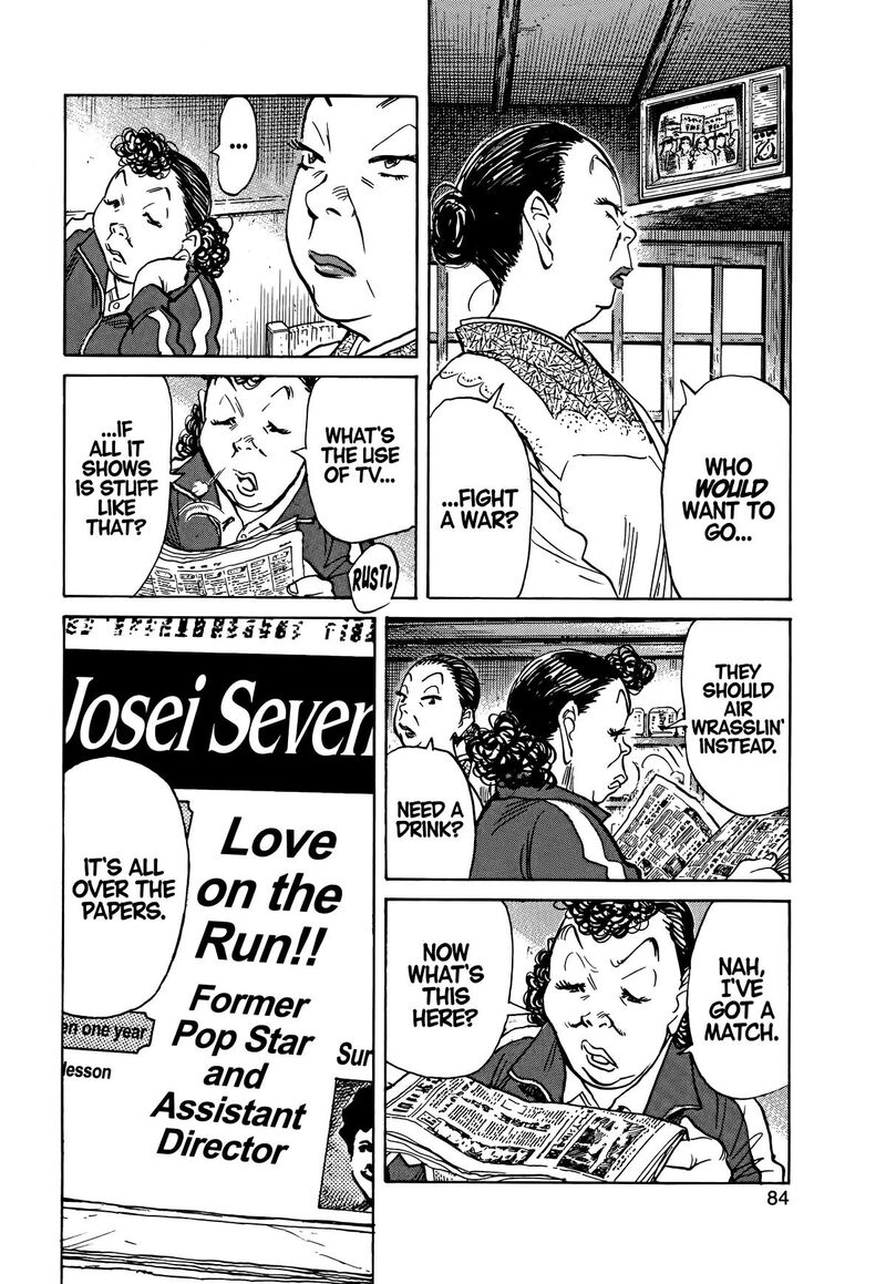 Asadora 55 5