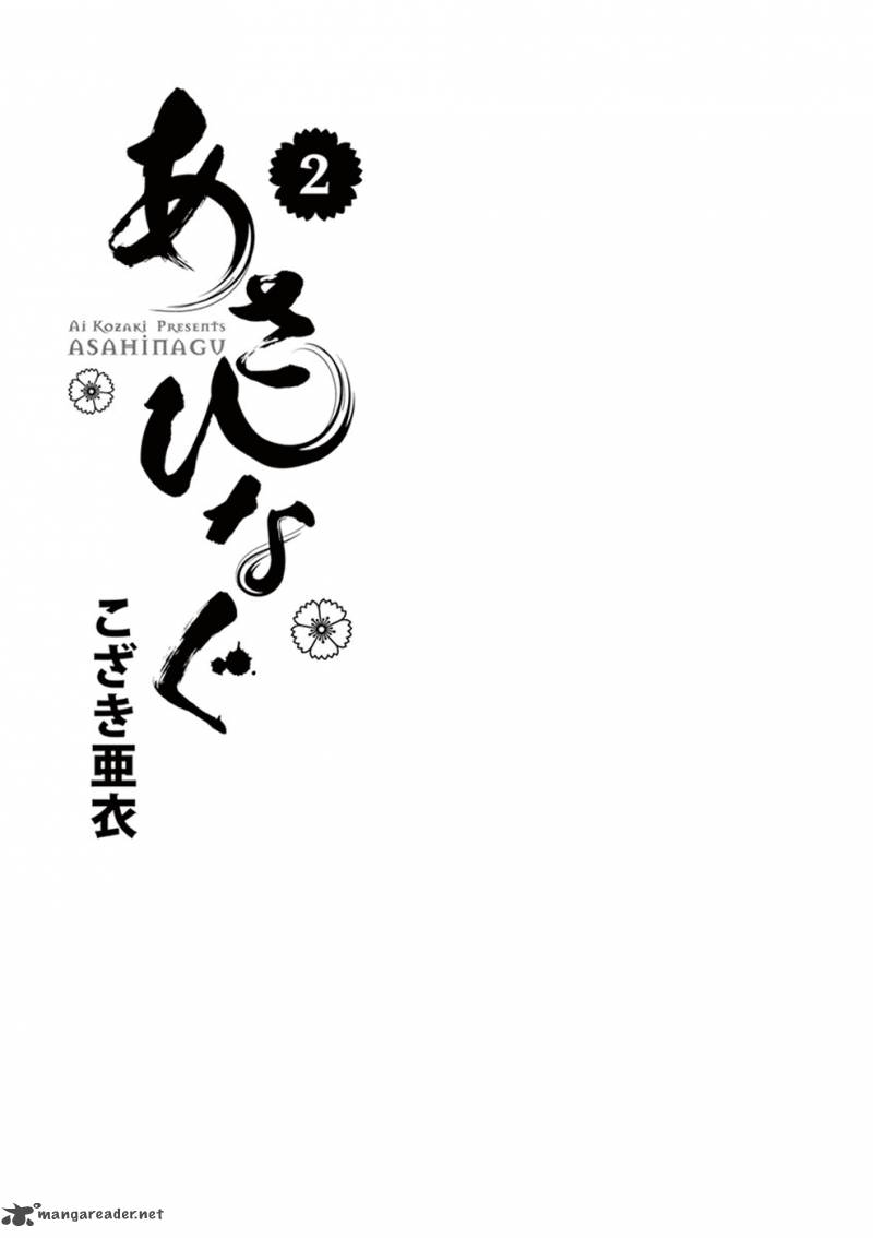 Asahi Nagu 10 3