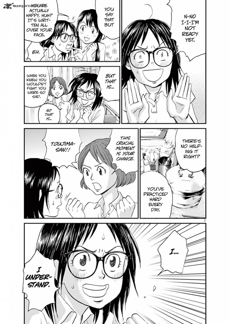 Asahi Nagu 14 3