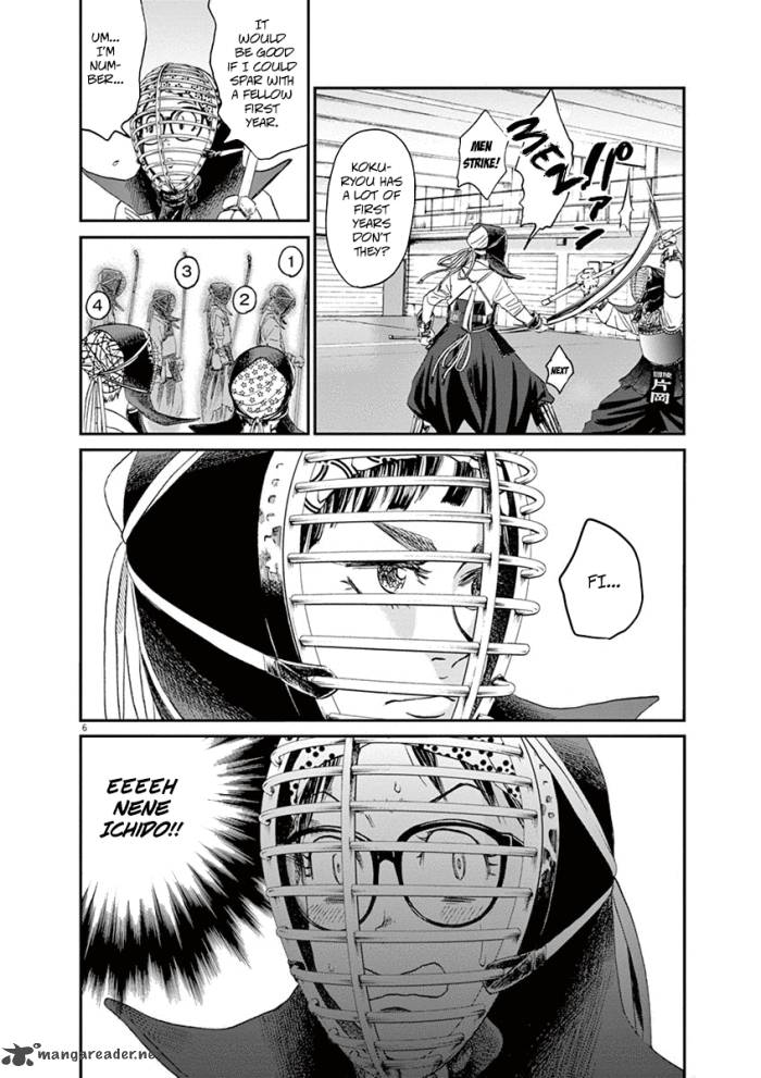Asahi Nagu 14 6