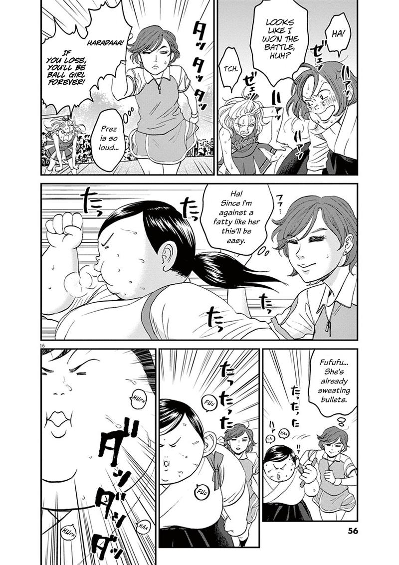 Asahi Nagu 24 16