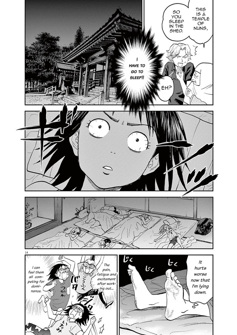 Asahi Nagu 29 14