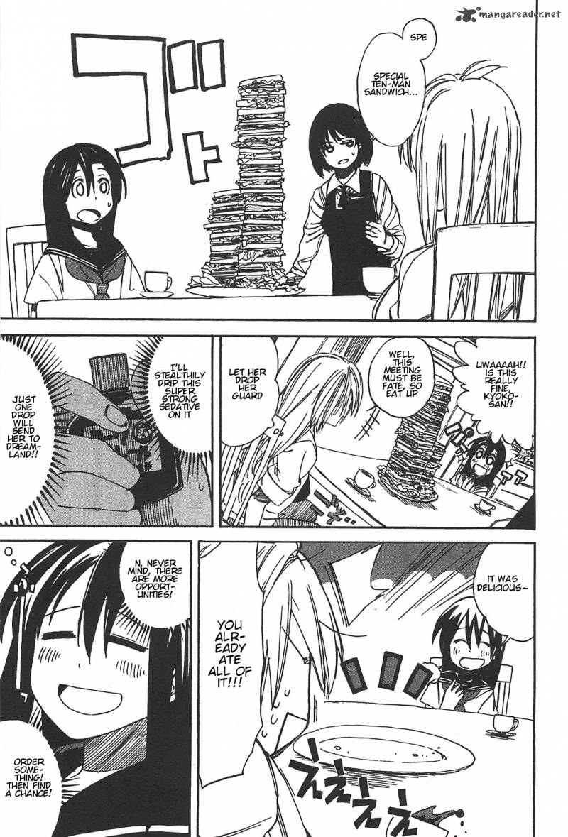 Asamiya San No Imouto 1 19