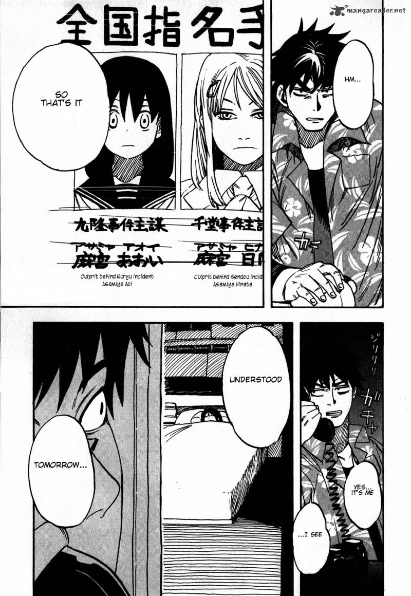 Asamiya San No Imouto 10 13