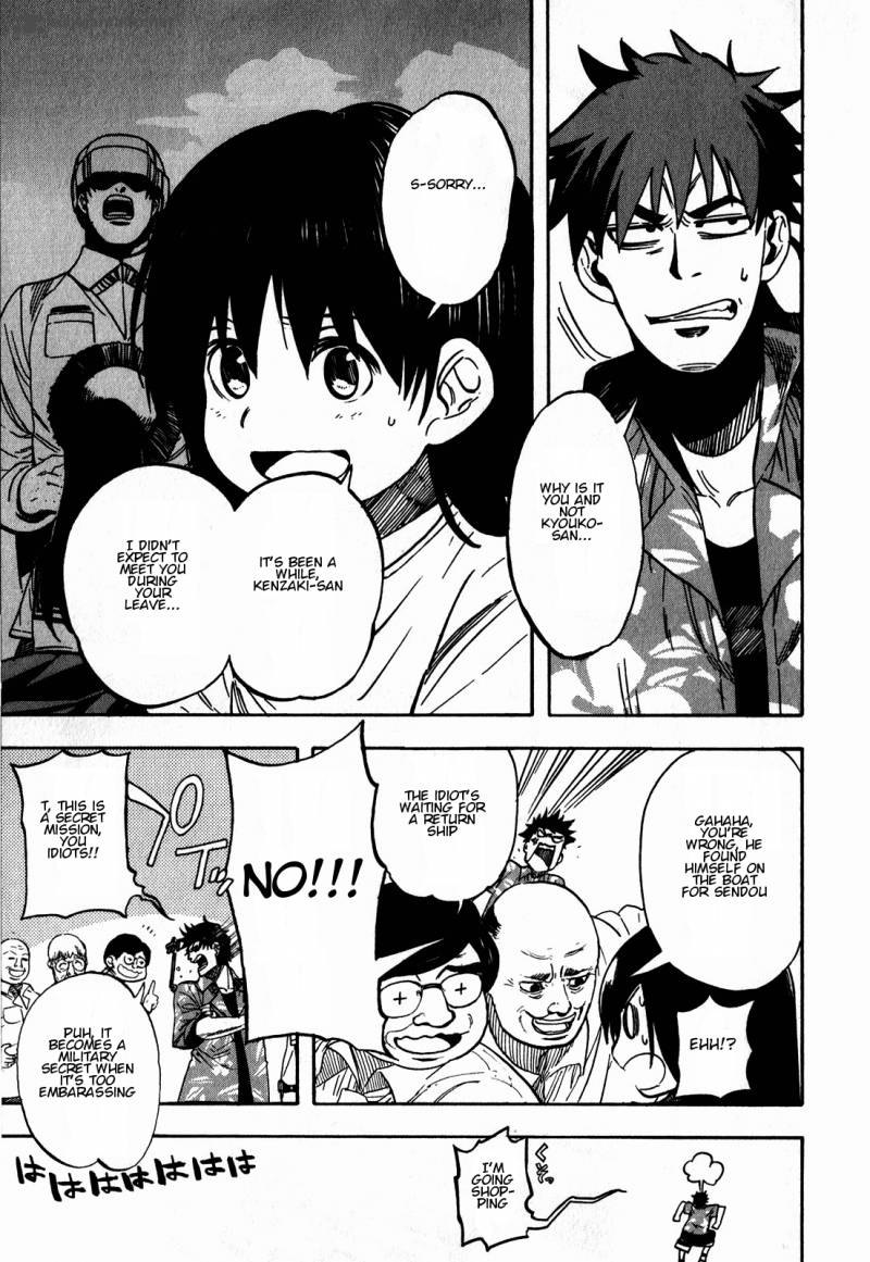 Asamiya San No Imouto 10 5