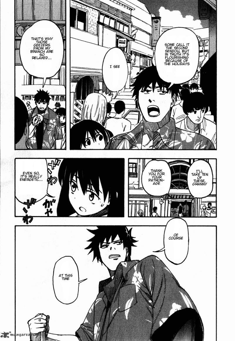 Asamiya San No Imouto 10 7