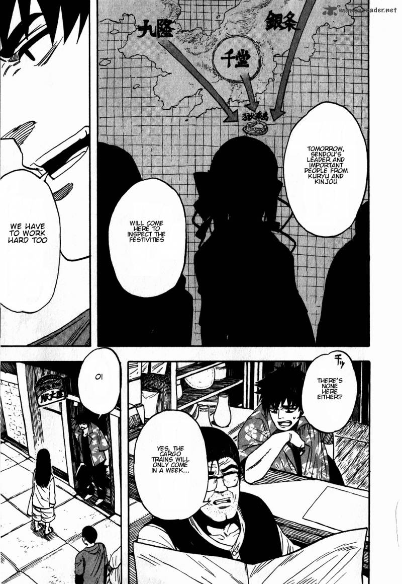 Asamiya San No Imouto 10 9