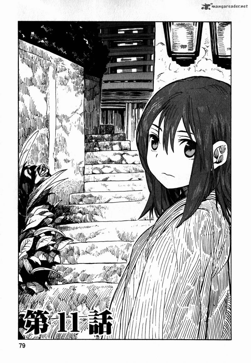 Asamiya San No Imouto 11 1