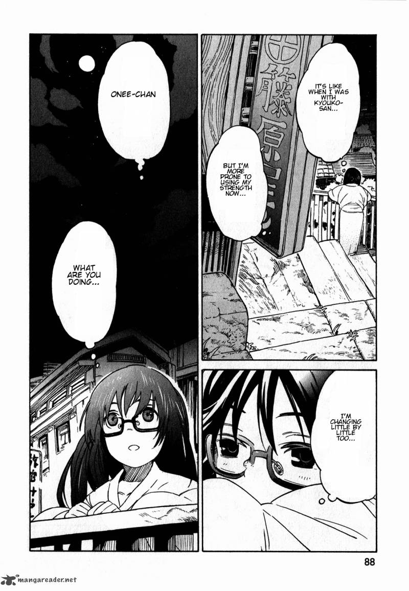 Asamiya San No Imouto 11 10