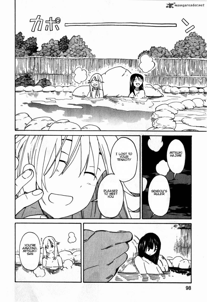 Asamiya San No Imouto 11 20