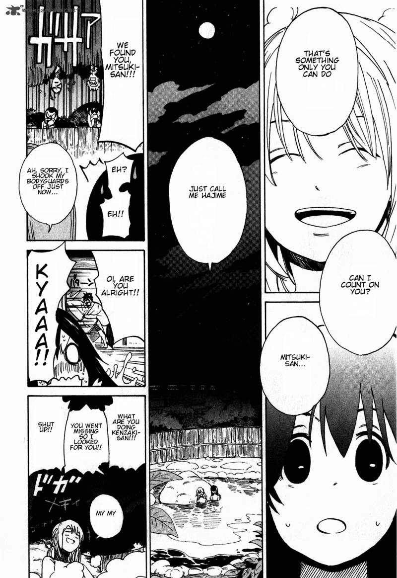 Asamiya San No Imouto 11 22