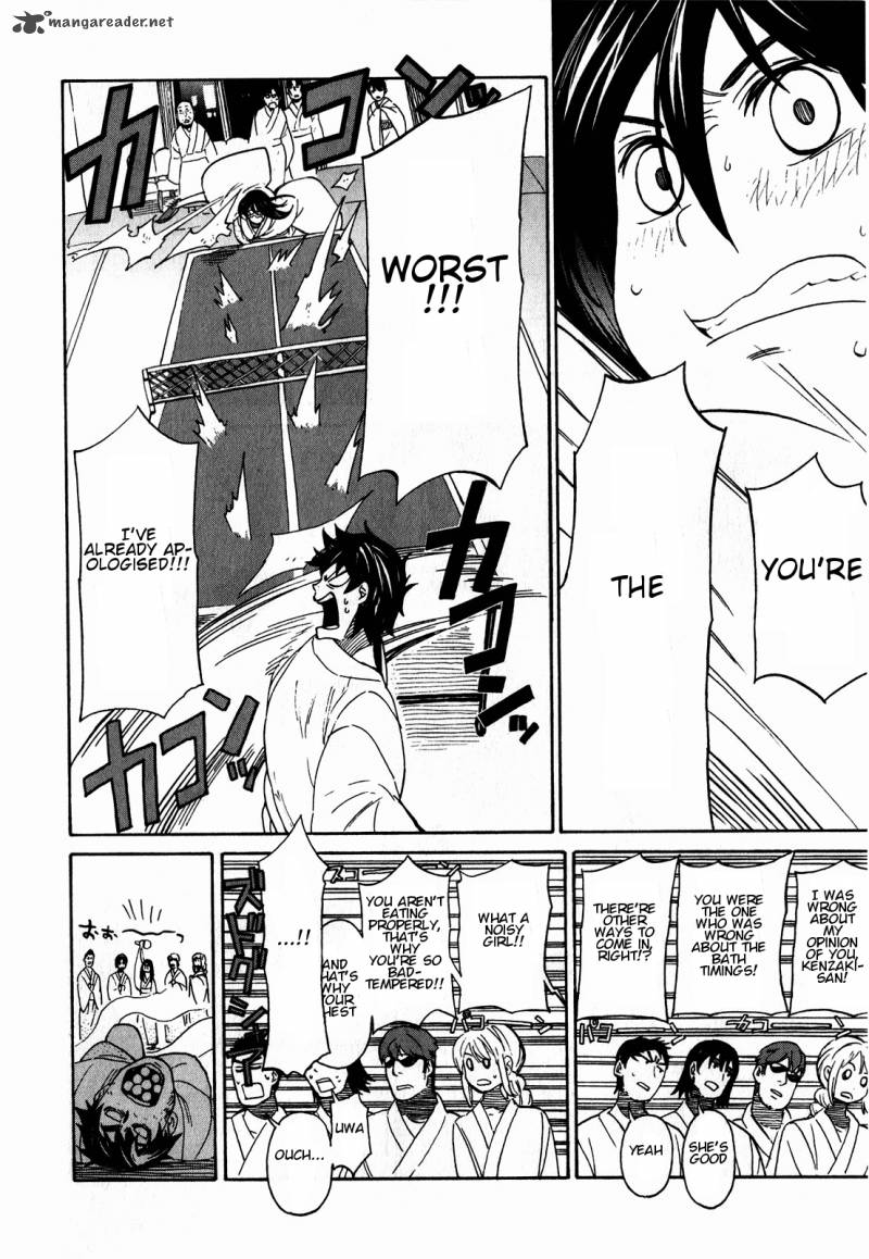 Asamiya San No Imouto 11 4