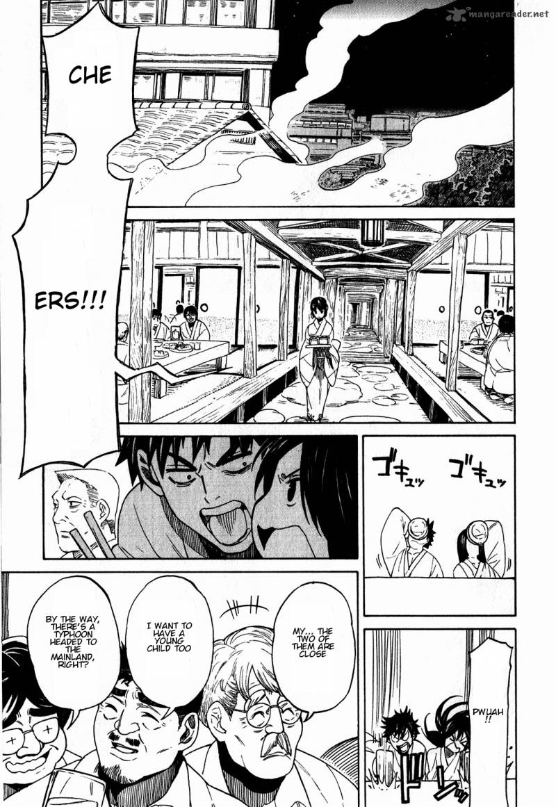 Asamiya San No Imouto 11 5