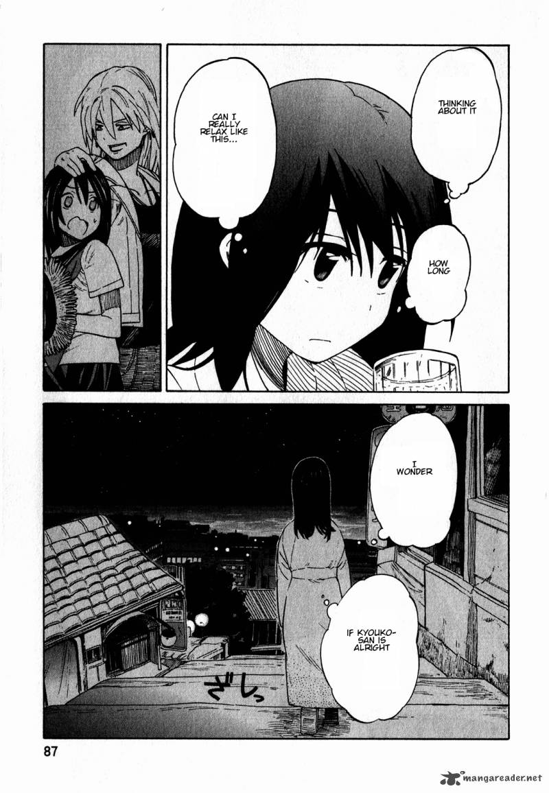 Asamiya San No Imouto 11 9