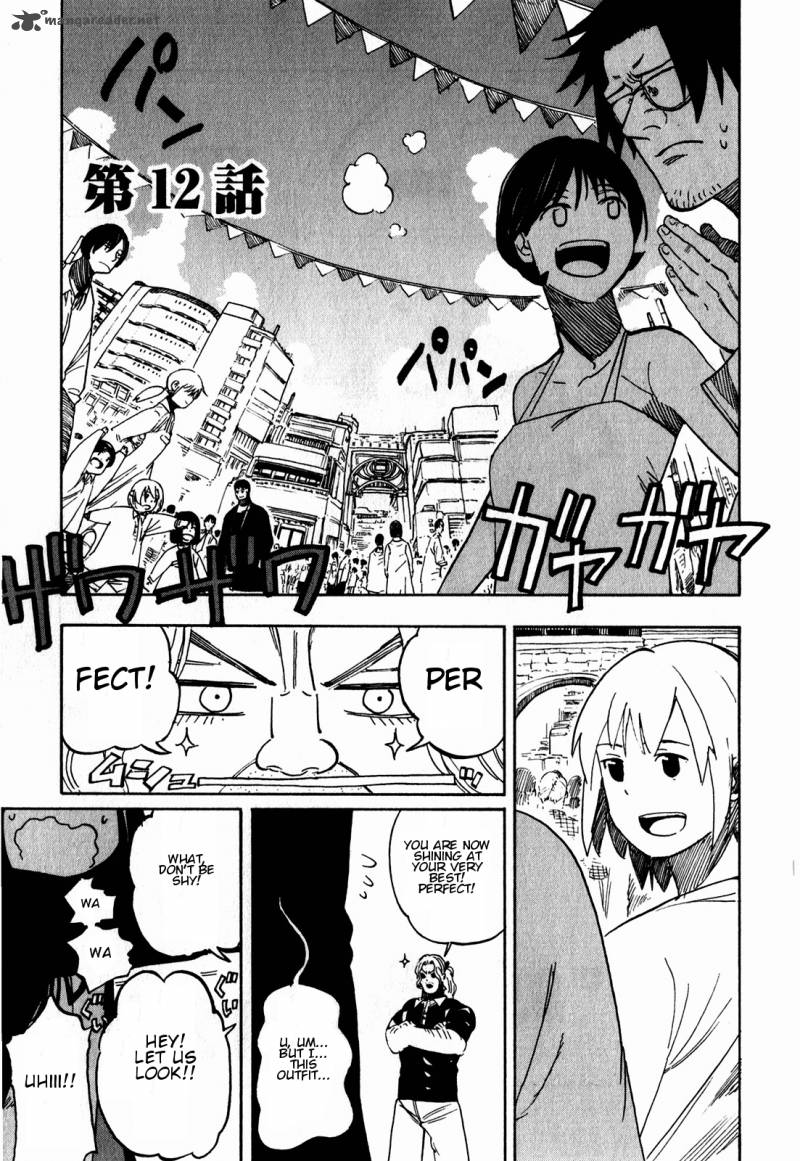 Asamiya San No Imouto 12 1