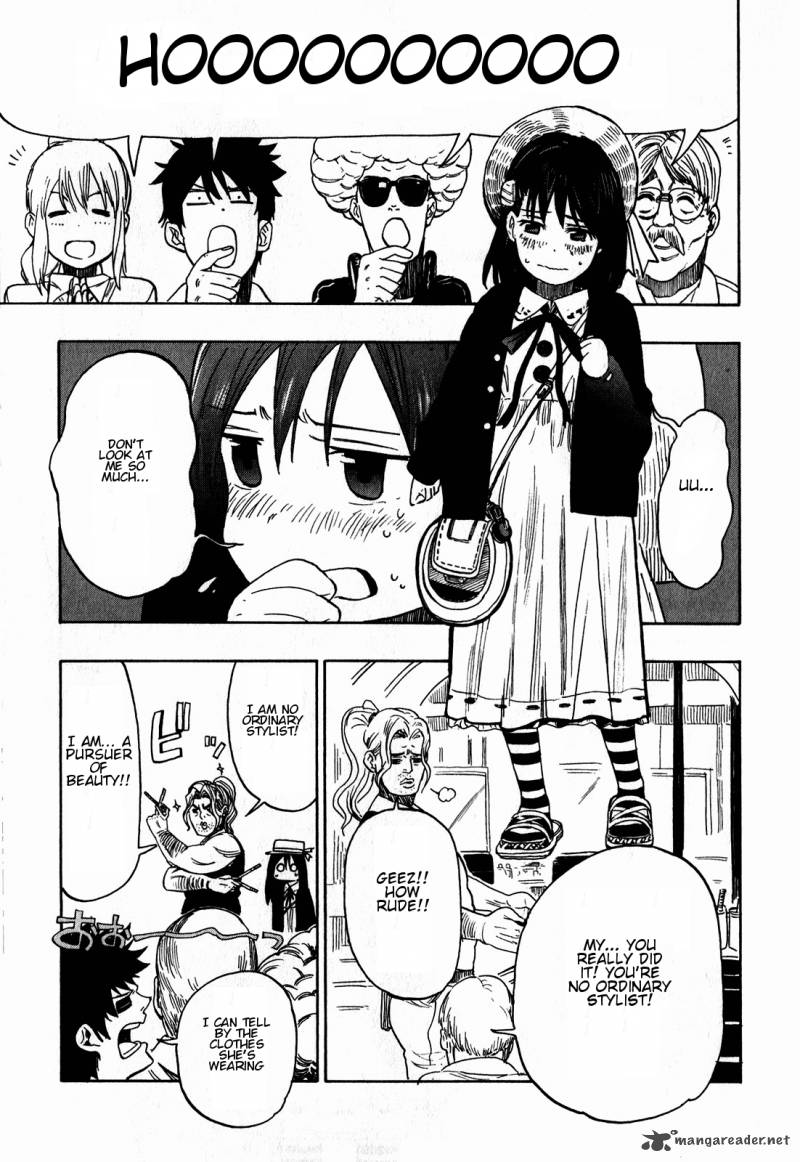 Asamiya San No Imouto 12 3