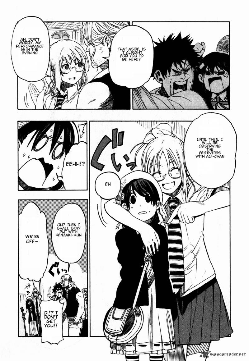 Asamiya San No Imouto 12 4