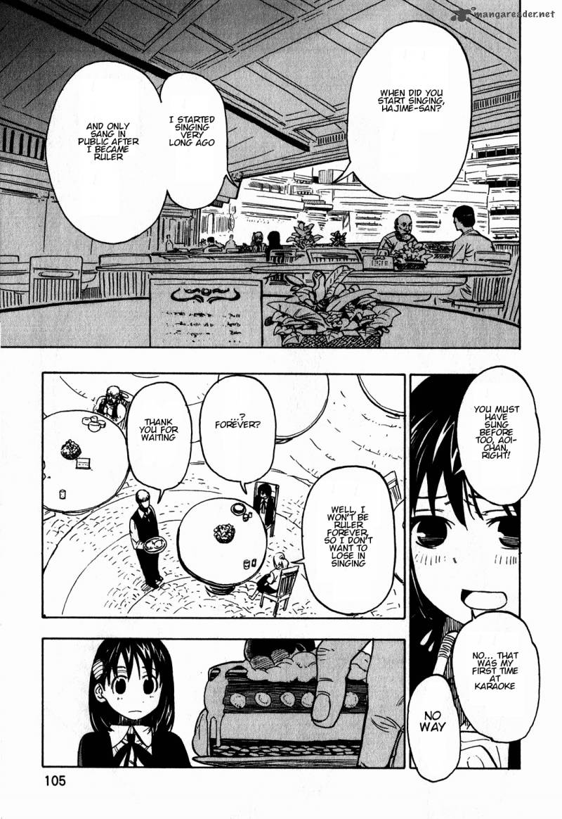 Asamiya San No Imouto 12 5
