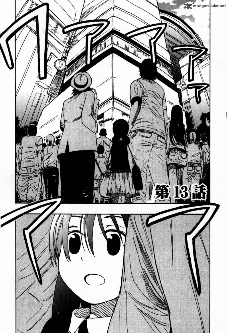 Asamiya San No Imouto 13 1
