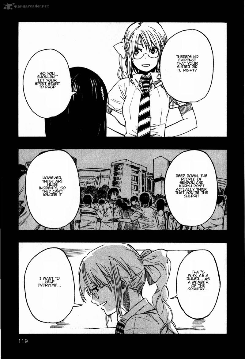 Asamiya San No Imouto 13 11