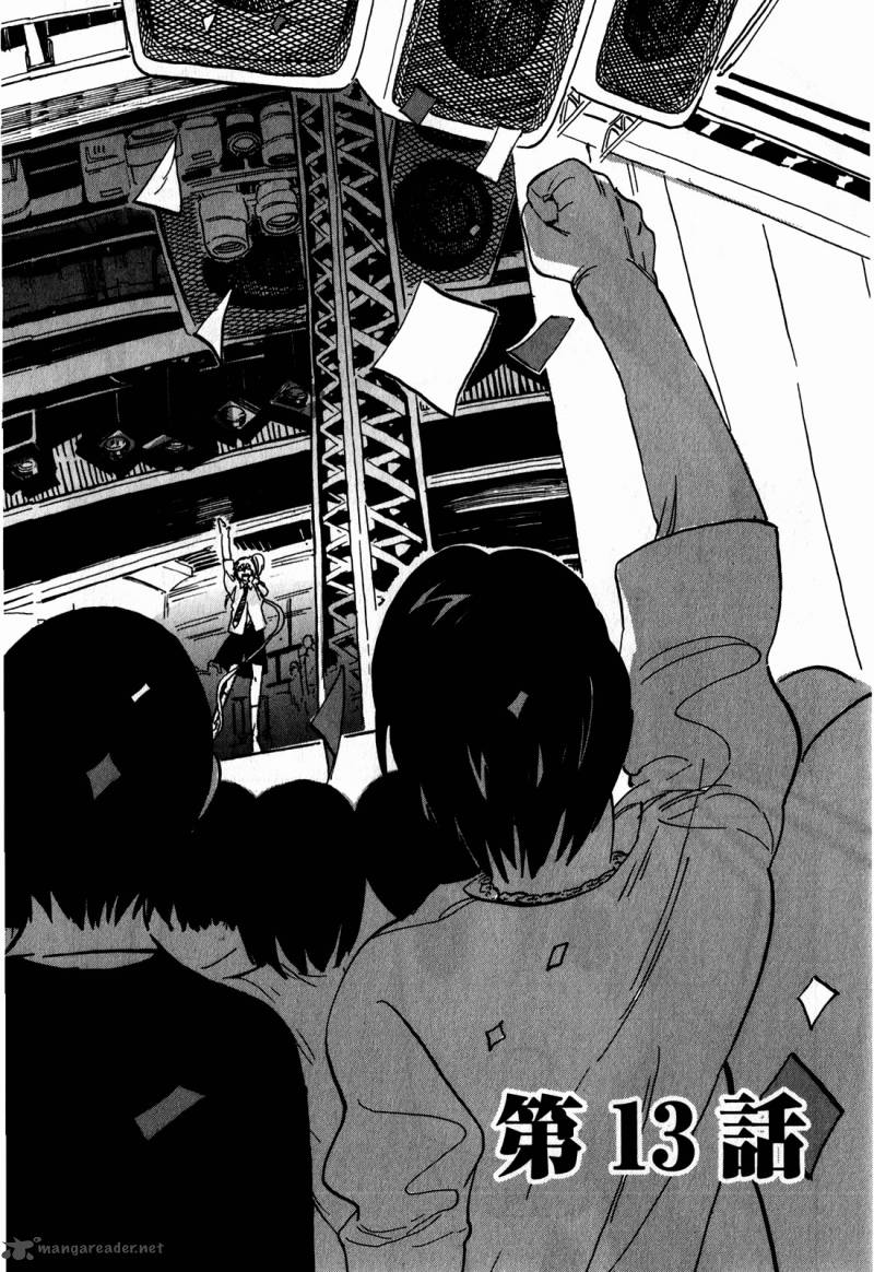 Asamiya San No Imouto 13 2