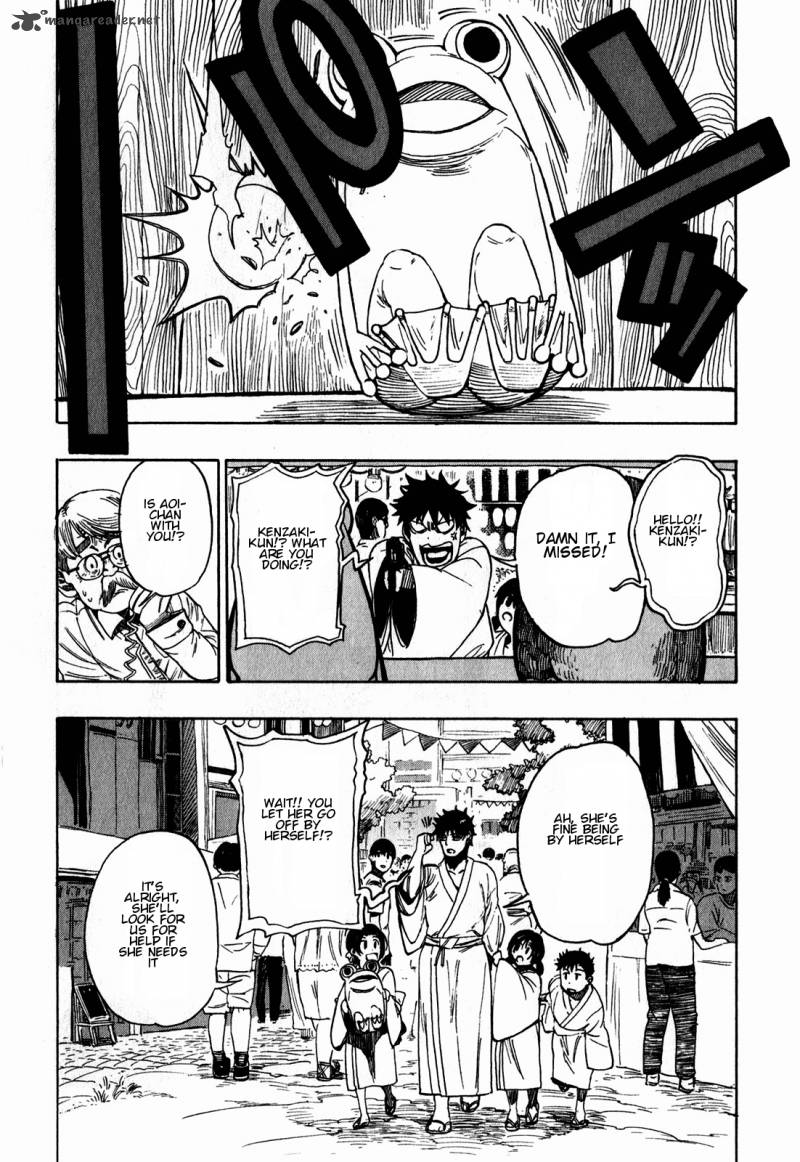 Asamiya San No Imouto 13 5