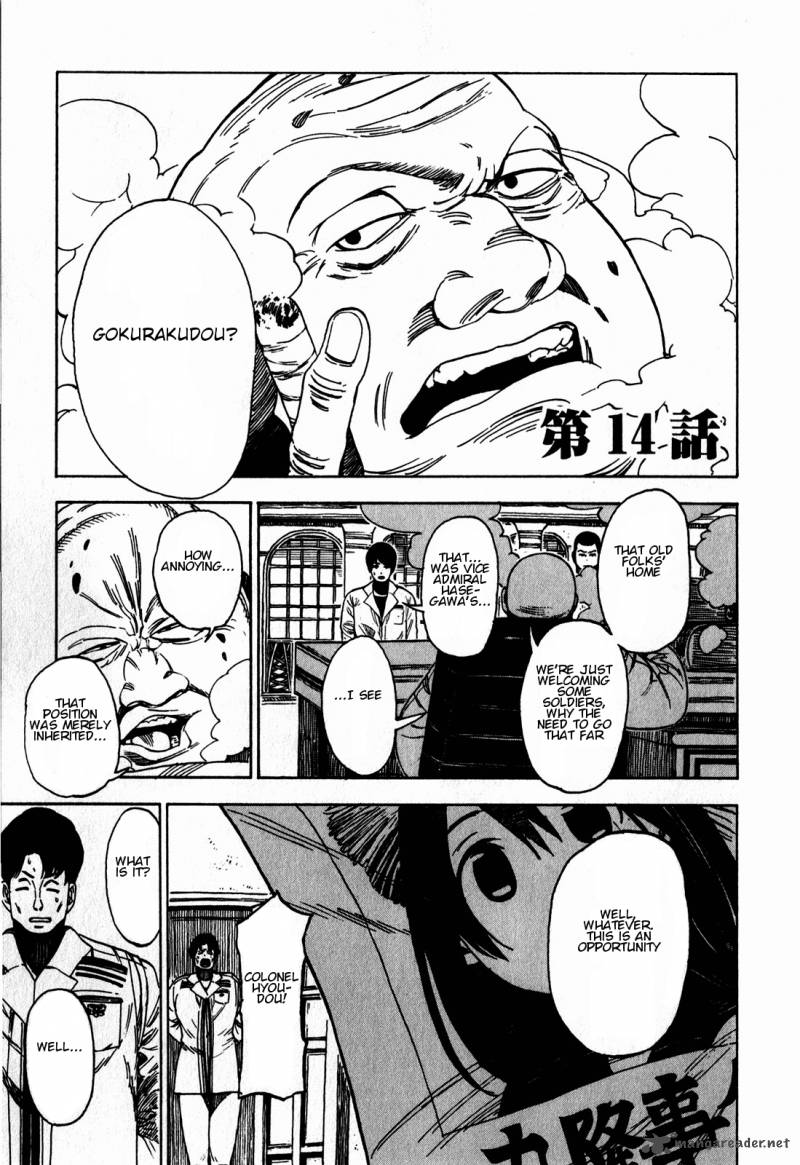 Asamiya San No Imouto 14 1