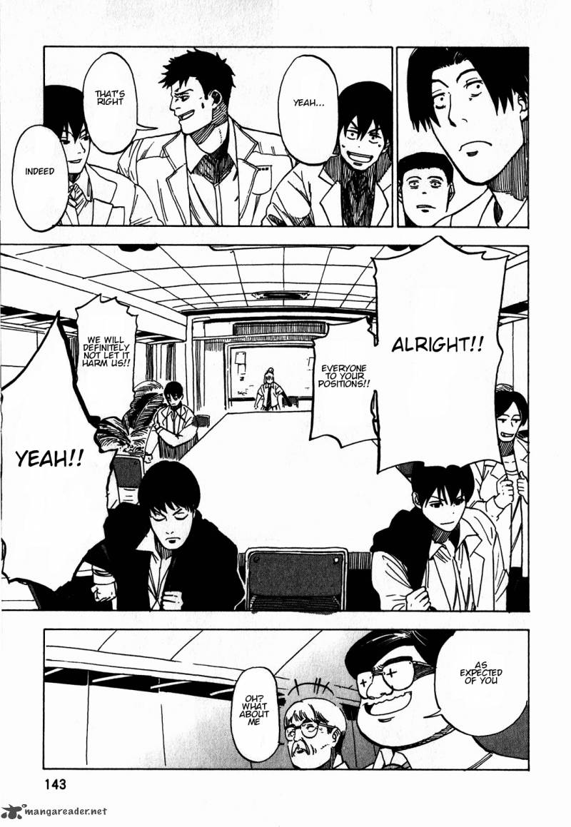 Asamiya San No Imouto 14 19