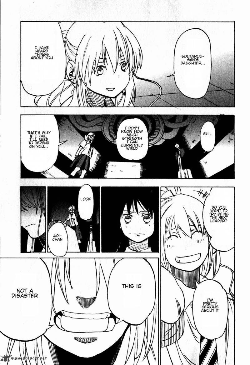 Asamiya San No Imouto 14 23