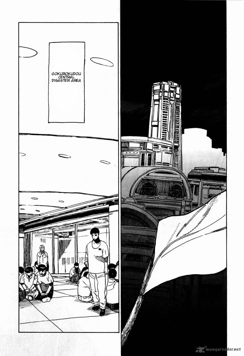 Asamiya San No Imouto 14 6