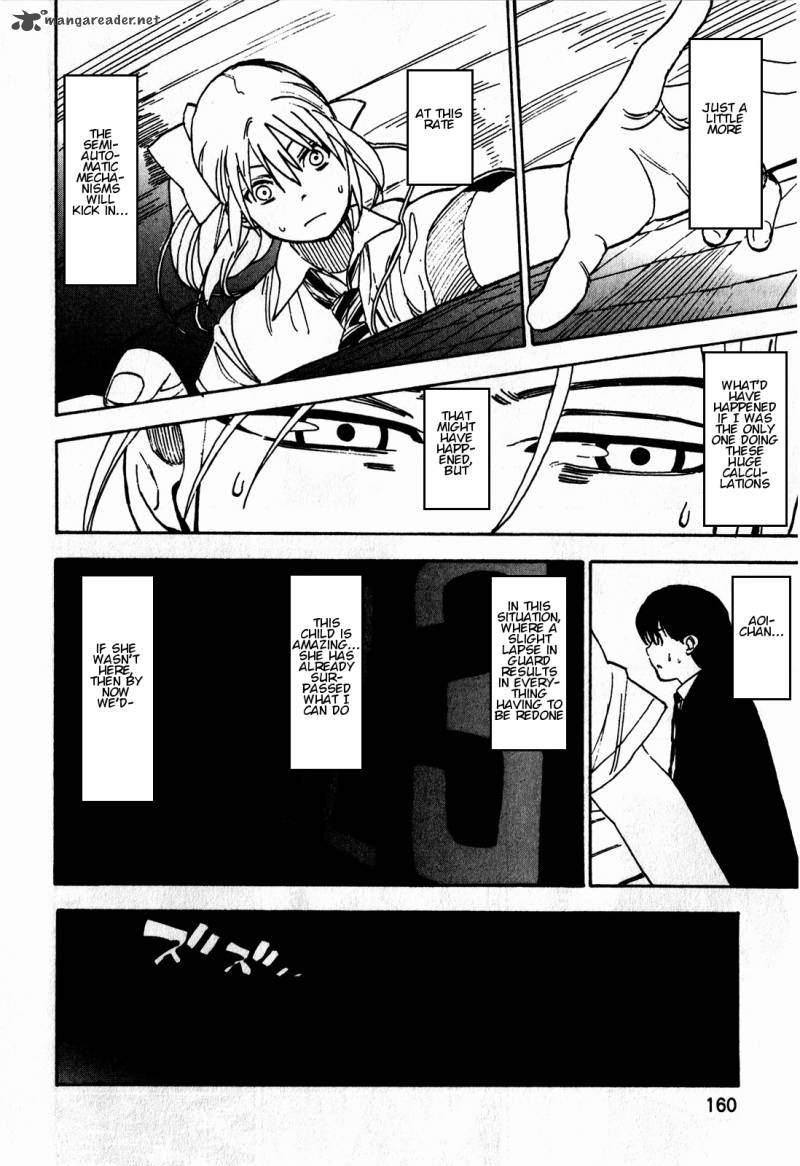 Asamiya San No Imouto 15 12