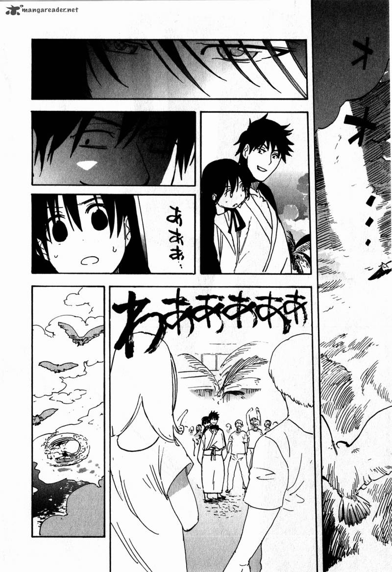 Asamiya San No Imouto 15 24