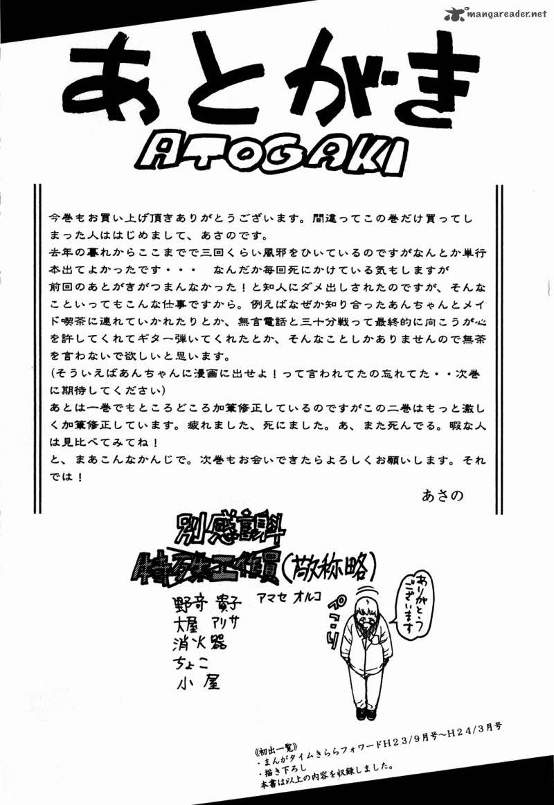 Asamiya San No Imouto 15 29