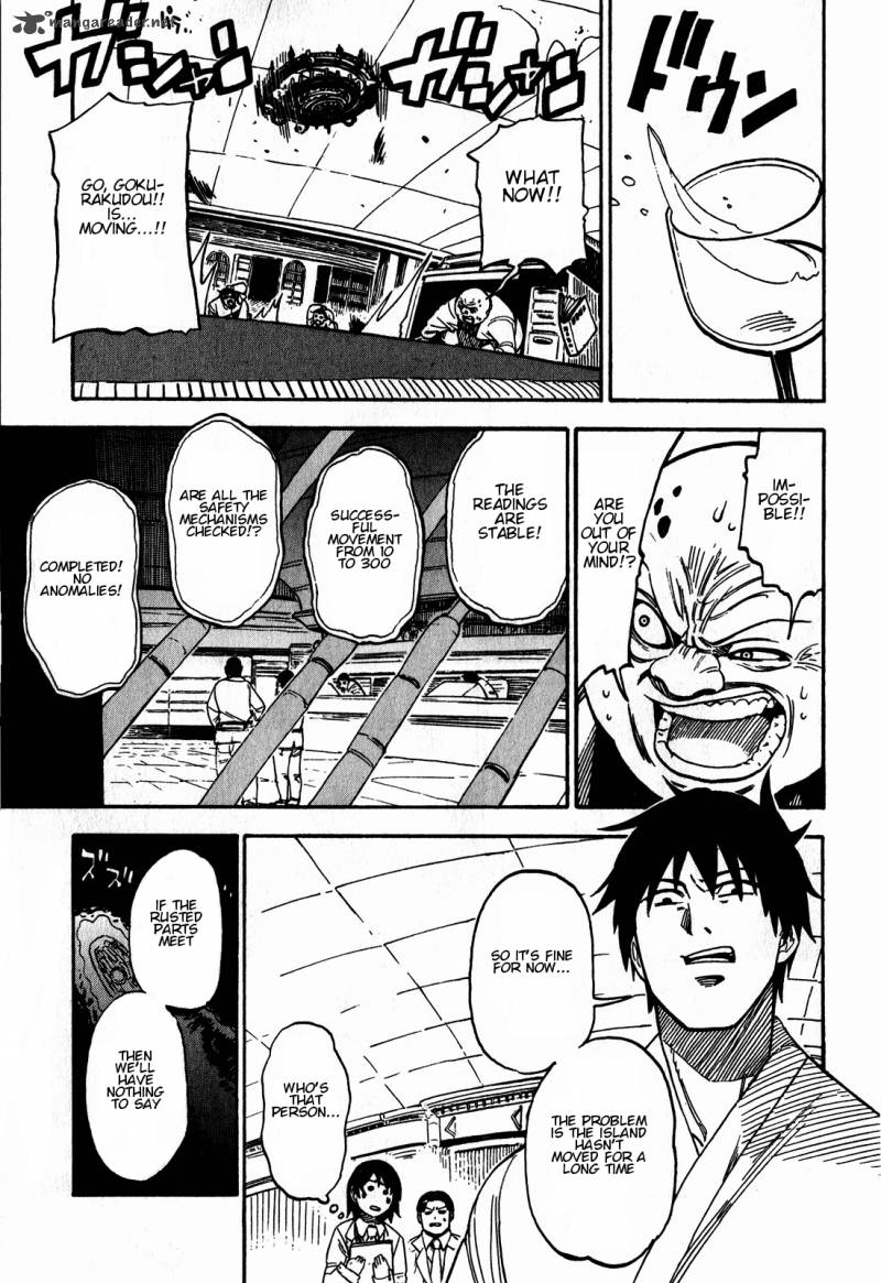 Asamiya San No Imouto 15 5