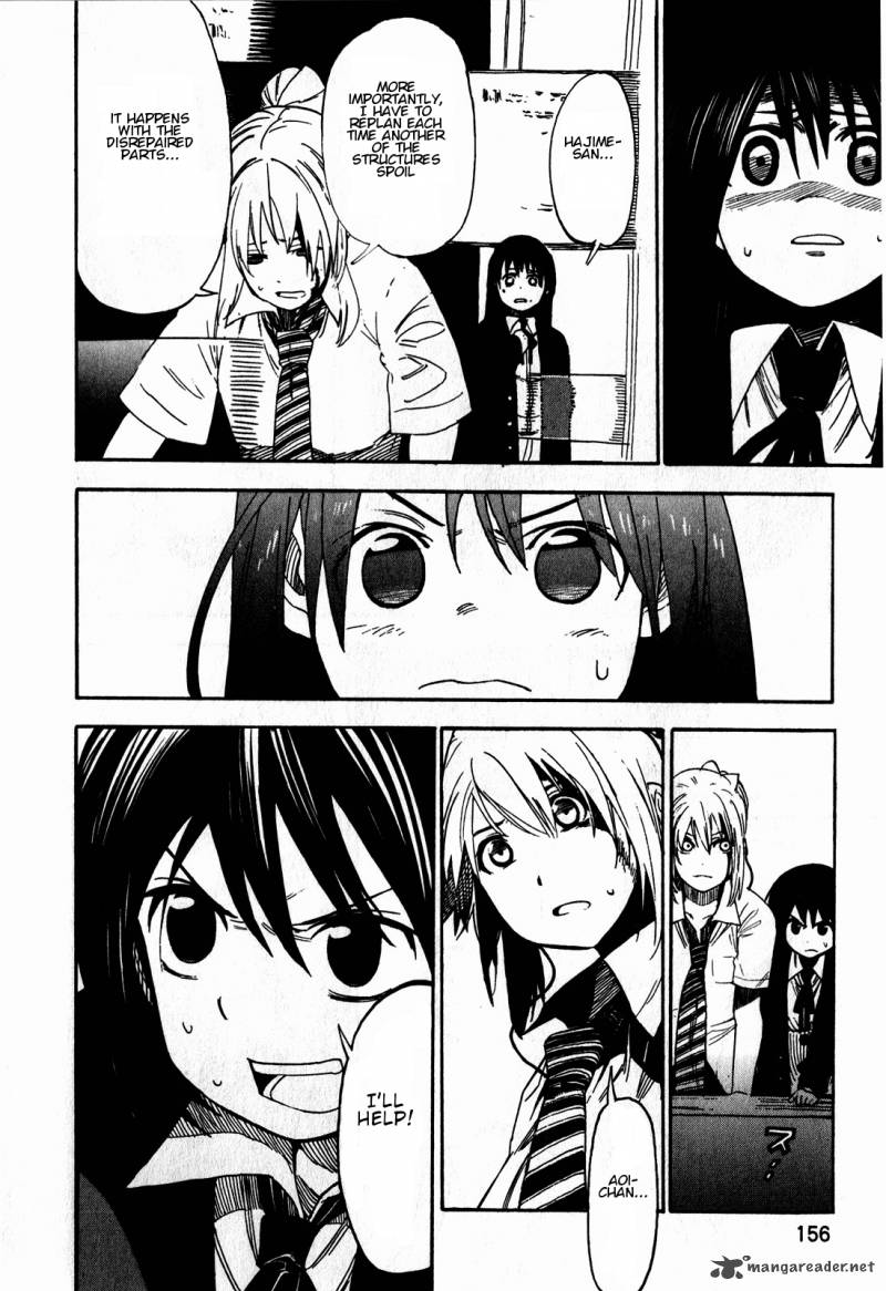 Asamiya San No Imouto 15 8