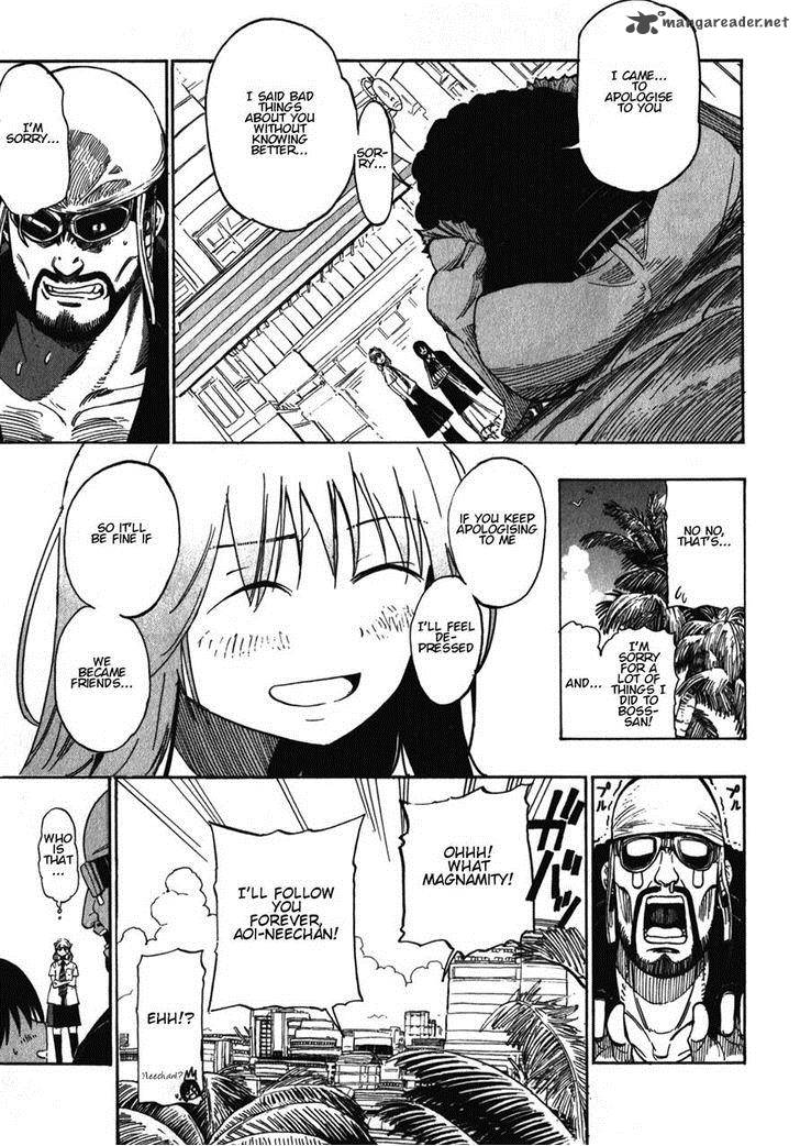Asamiya San No Imouto 16 11