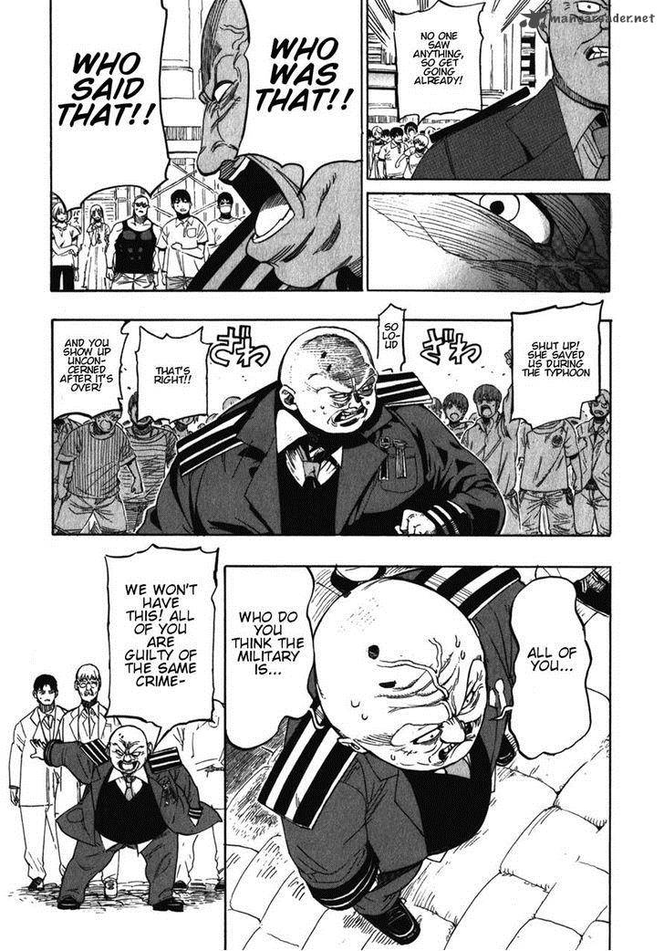 Asamiya San No Imouto 16 15