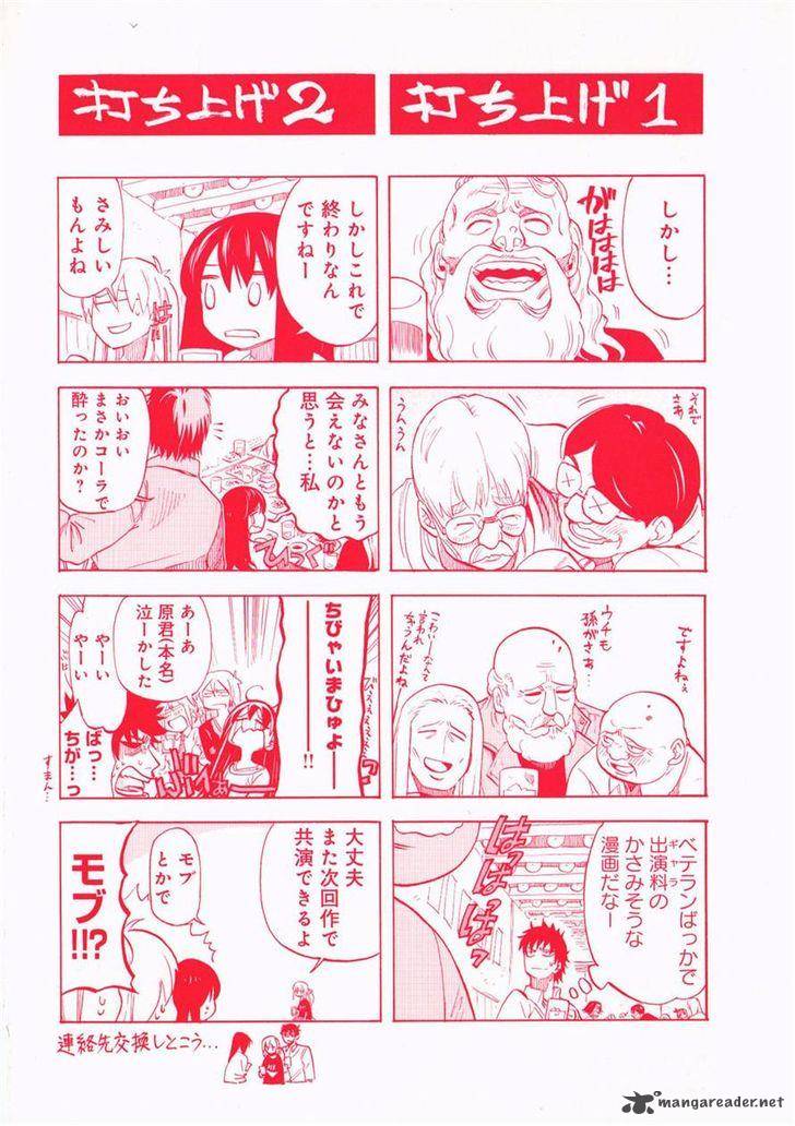 Asamiya San No Imouto 16 2