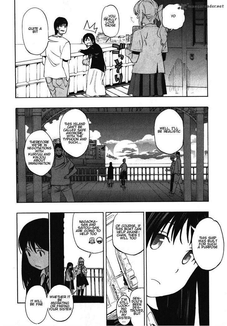 Asamiya San No Imouto 16 22