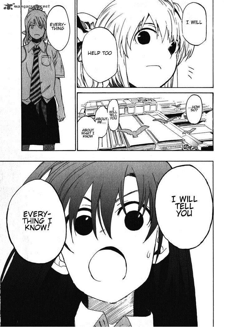 Asamiya San No Imouto 16 23
