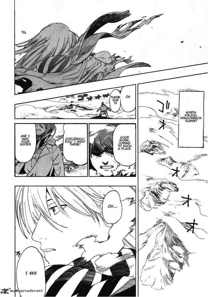 Asamiya San No Imouto 16 26