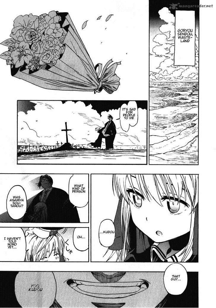 Asamiya San No Imouto 16 27