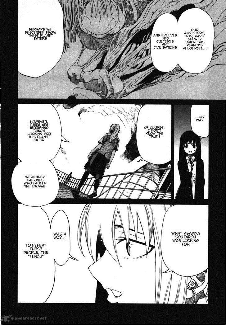 Asamiya San No Imouto 16 32