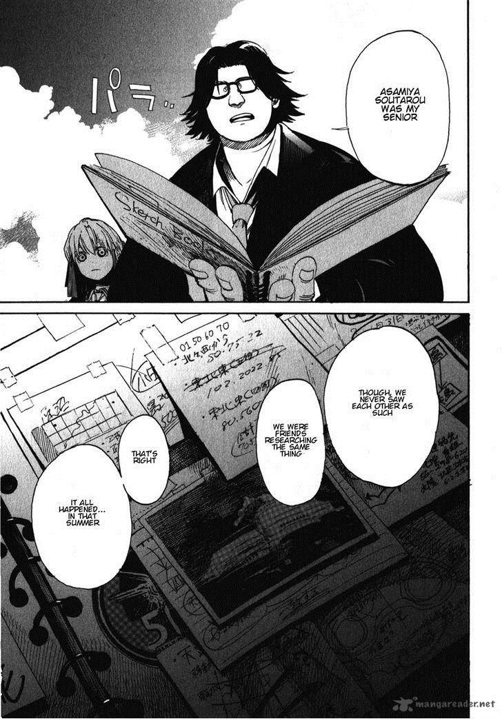 Asamiya San No Imouto 16 33