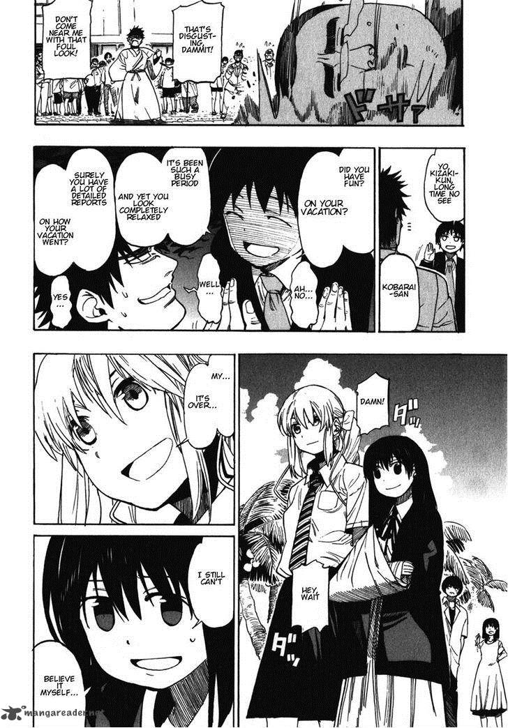 Asamiya San No Imouto 16 8