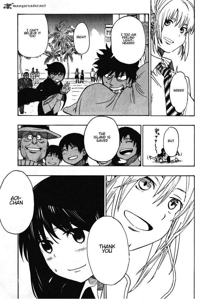 Asamiya San No Imouto 16 9