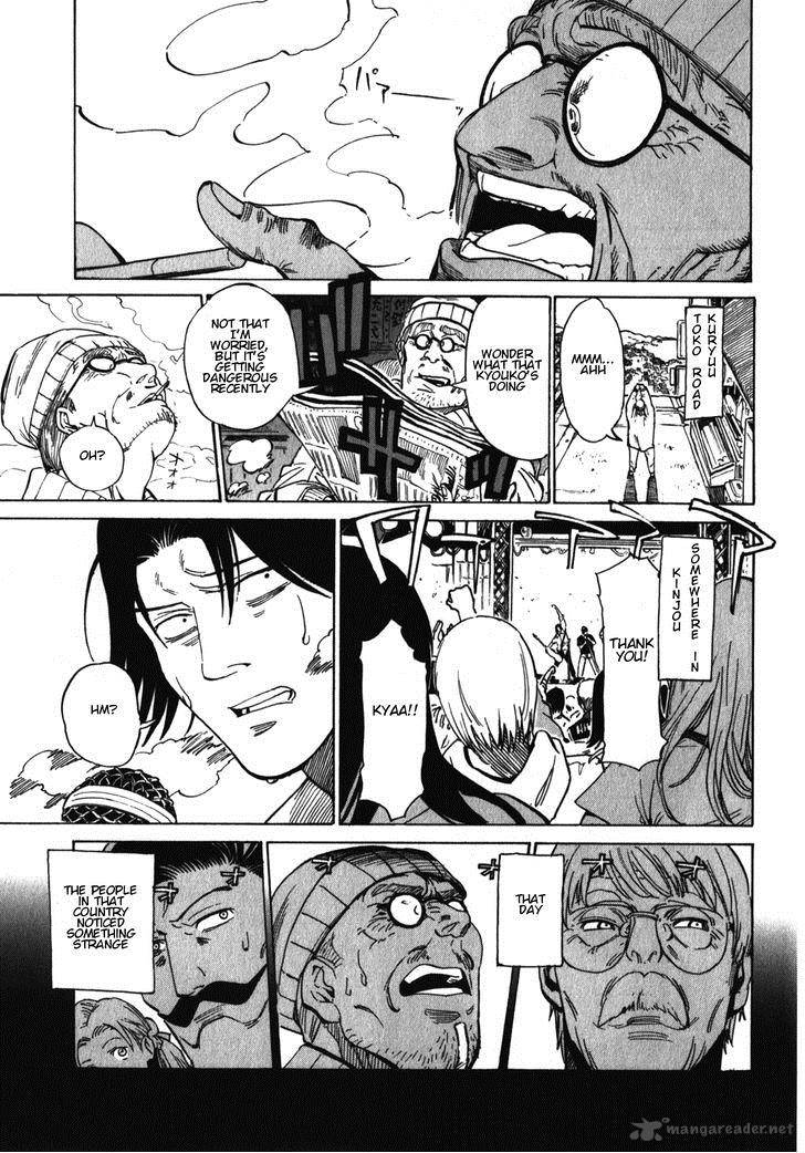 Asamiya San No Imouto 19 1